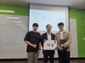 2025-1학기 대학기업협력형 SW아카데미 시상식_북악관 110호(2025.07.01.)